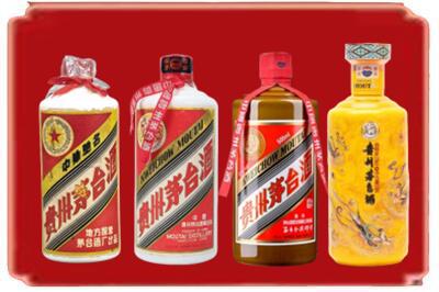 平凉华亭市烟酒回收贵州茅台酒.jpg