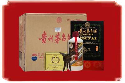 平凉华亭市烟酒回收汉帝茅台.jpg