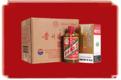 平凉华亭市烟酒回收整件精品茅台酒.jpg