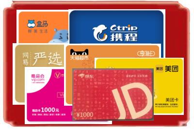 平凉华亭市烟酒回收网店购物卡.jpg